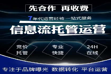 提升转化率：SEM运营的五大经典案例分享